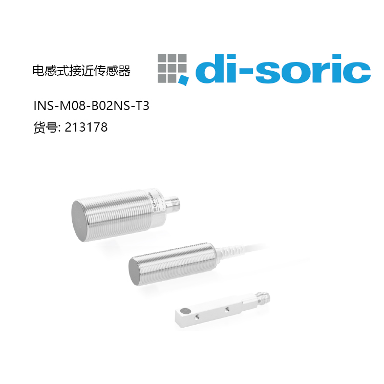 늸ʽӽINS-M08-B02NS-T3